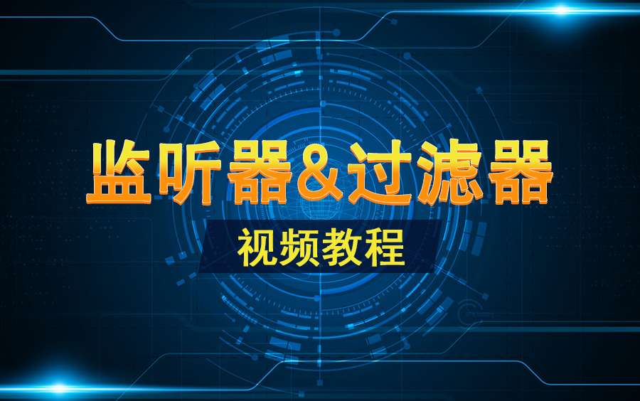 客户端监听消息oracle客户端无监听程序-第2张图片-太平洋在线下载