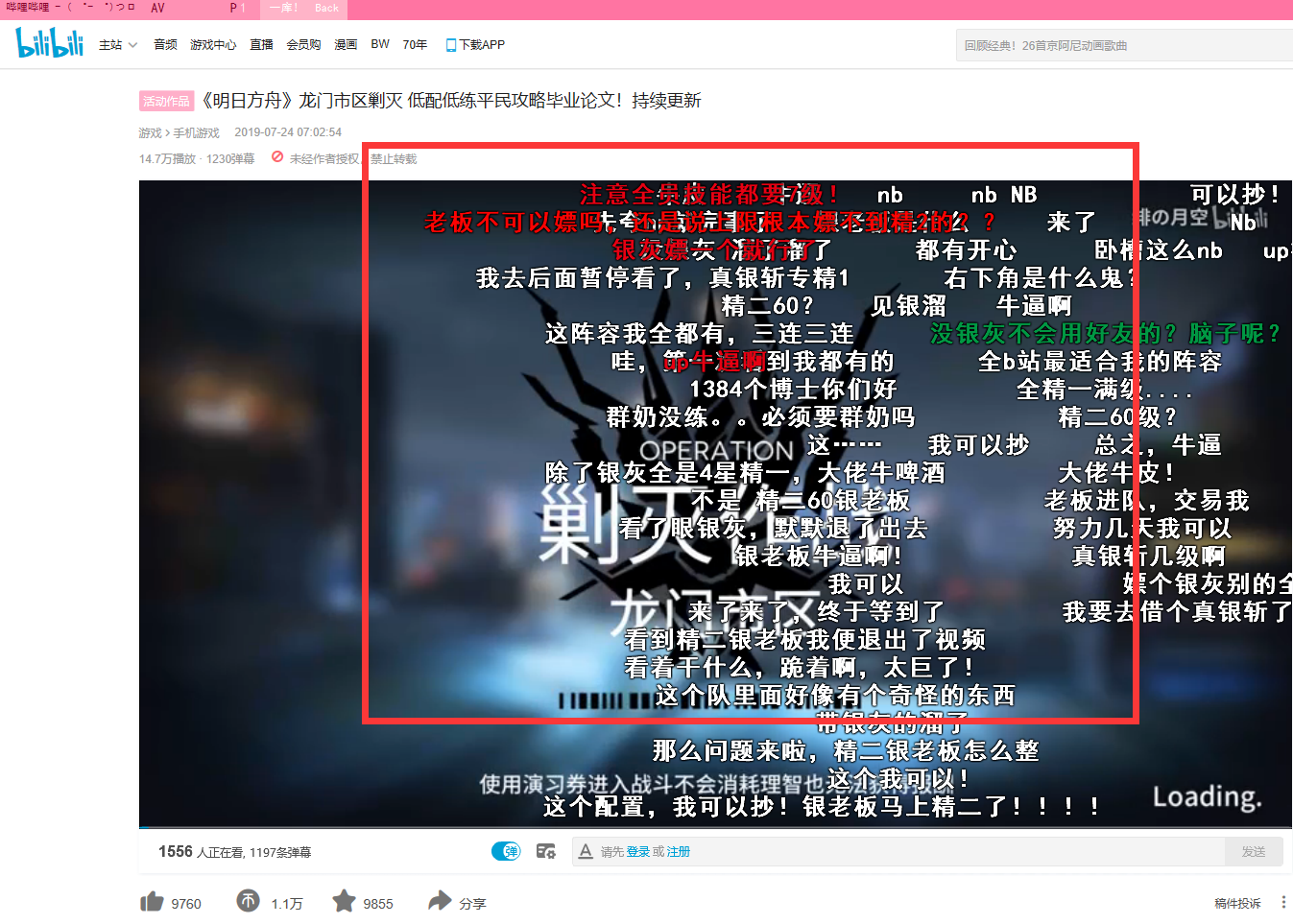 bilibili客户端导出bilibili客户端pc版缓存