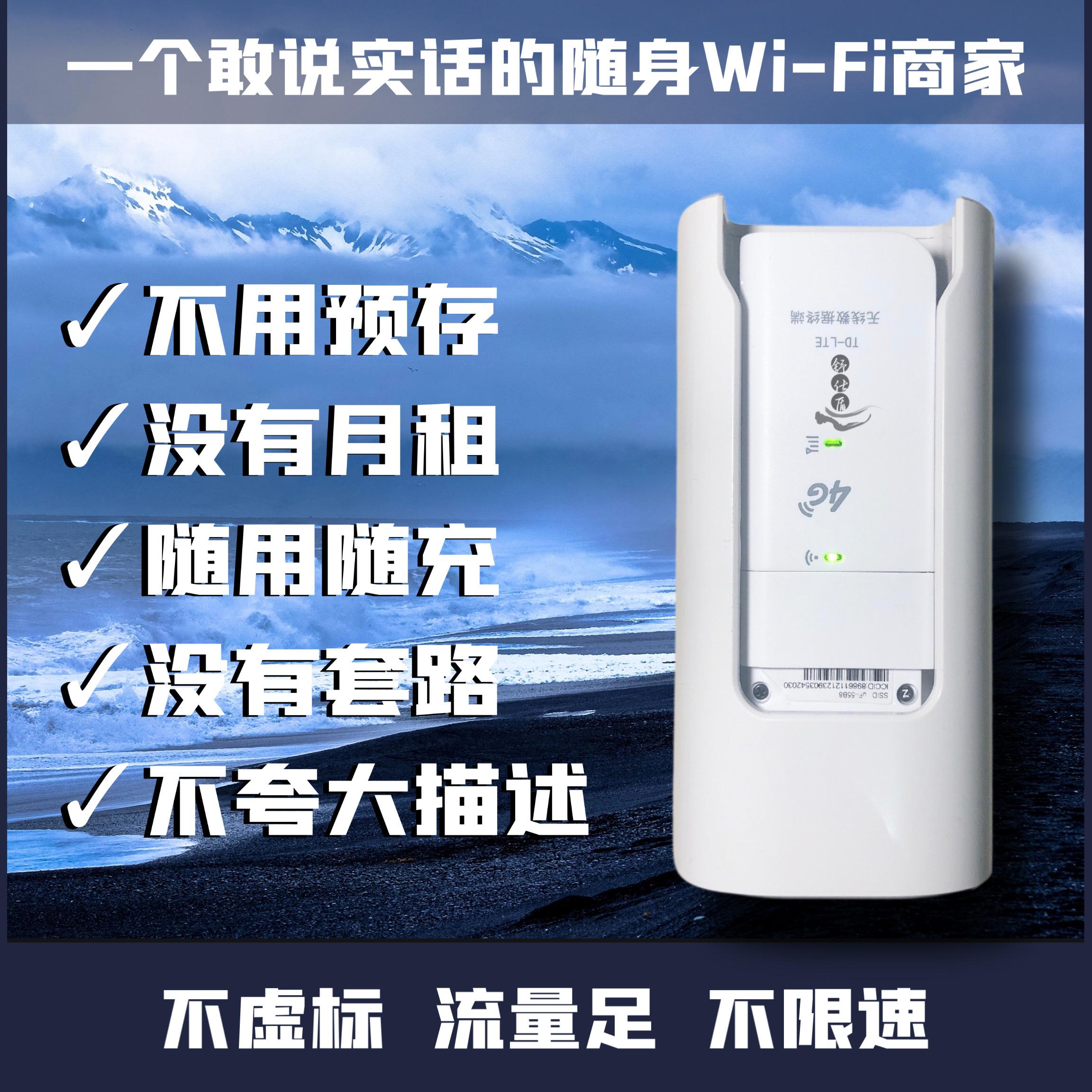 wifi广告盒苹果版wifi分析助手去广告版