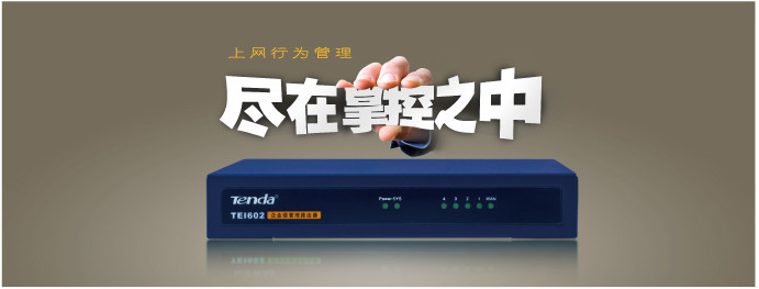 tenda客户端个数tenda无线网卡驱动下载