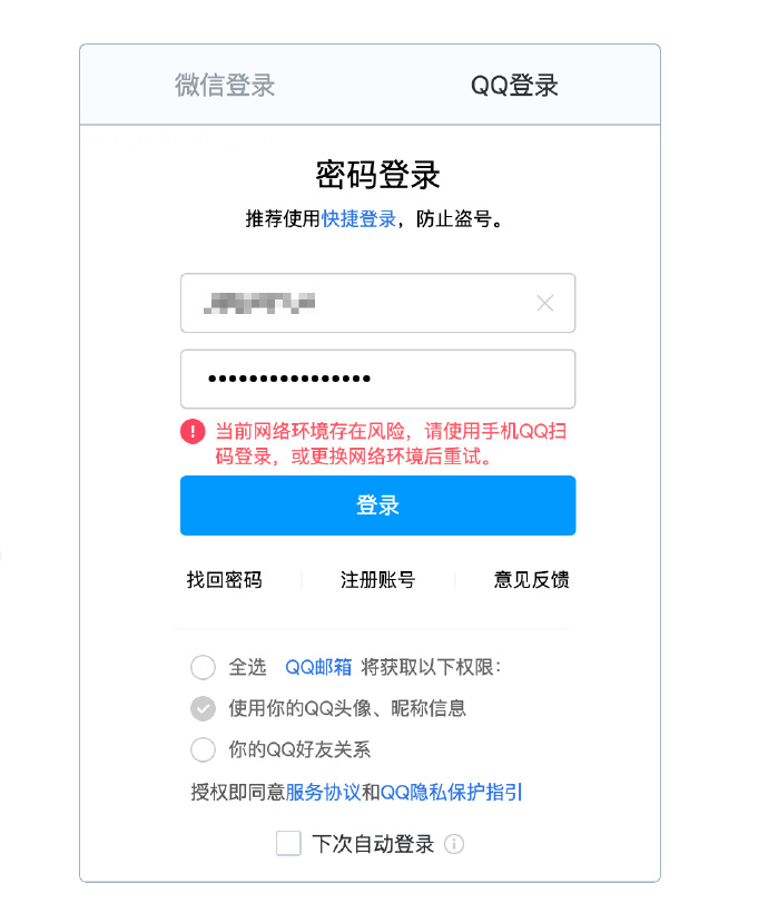 腾讯客户端查询中国平安查询入口-第1张图片-太平洋在线下载