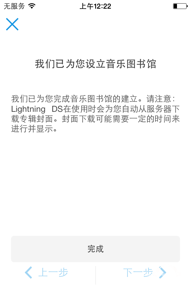 浪潮软件苹果版浪潮软件科技有限公司-第2张图片-太平洋在线下载