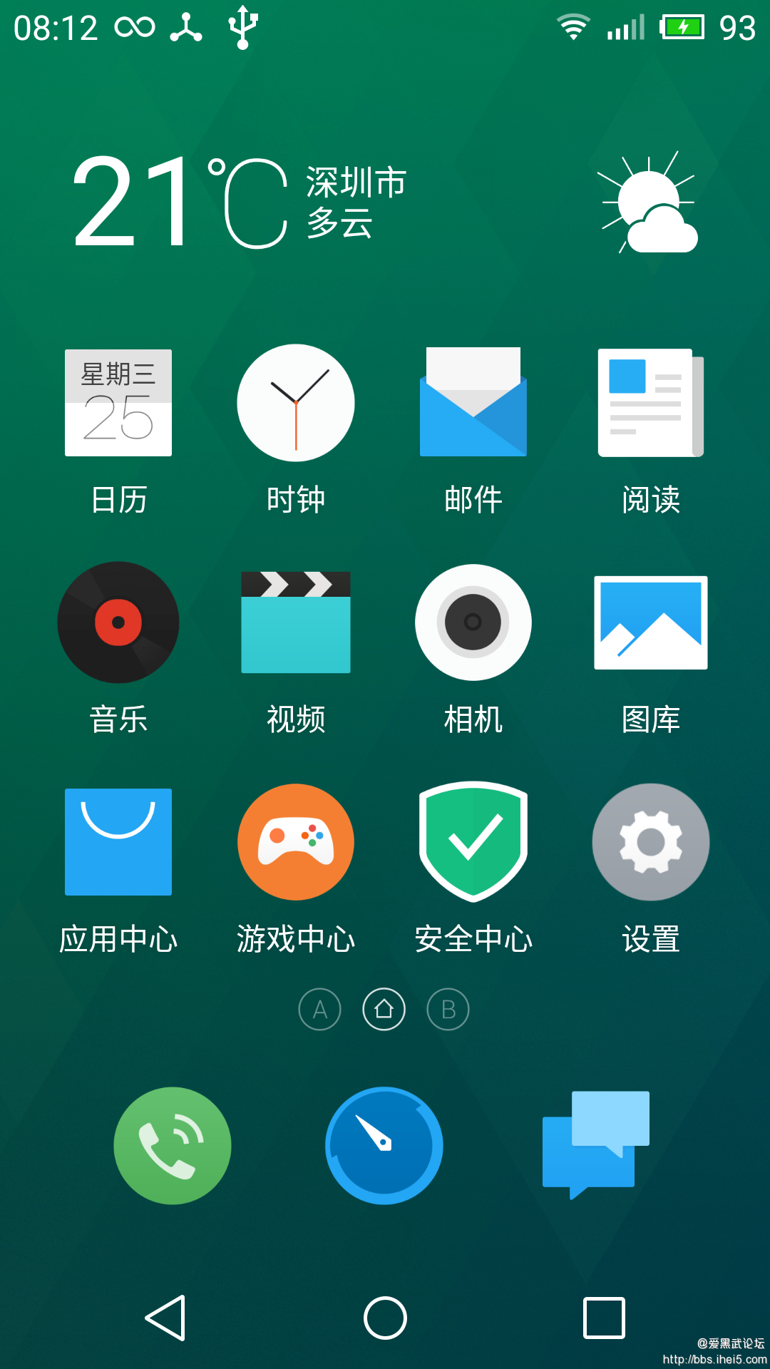 360刷机精灵手机版360刷机精灵能解除锁屏密码-第2张图片-太平洋在线下载