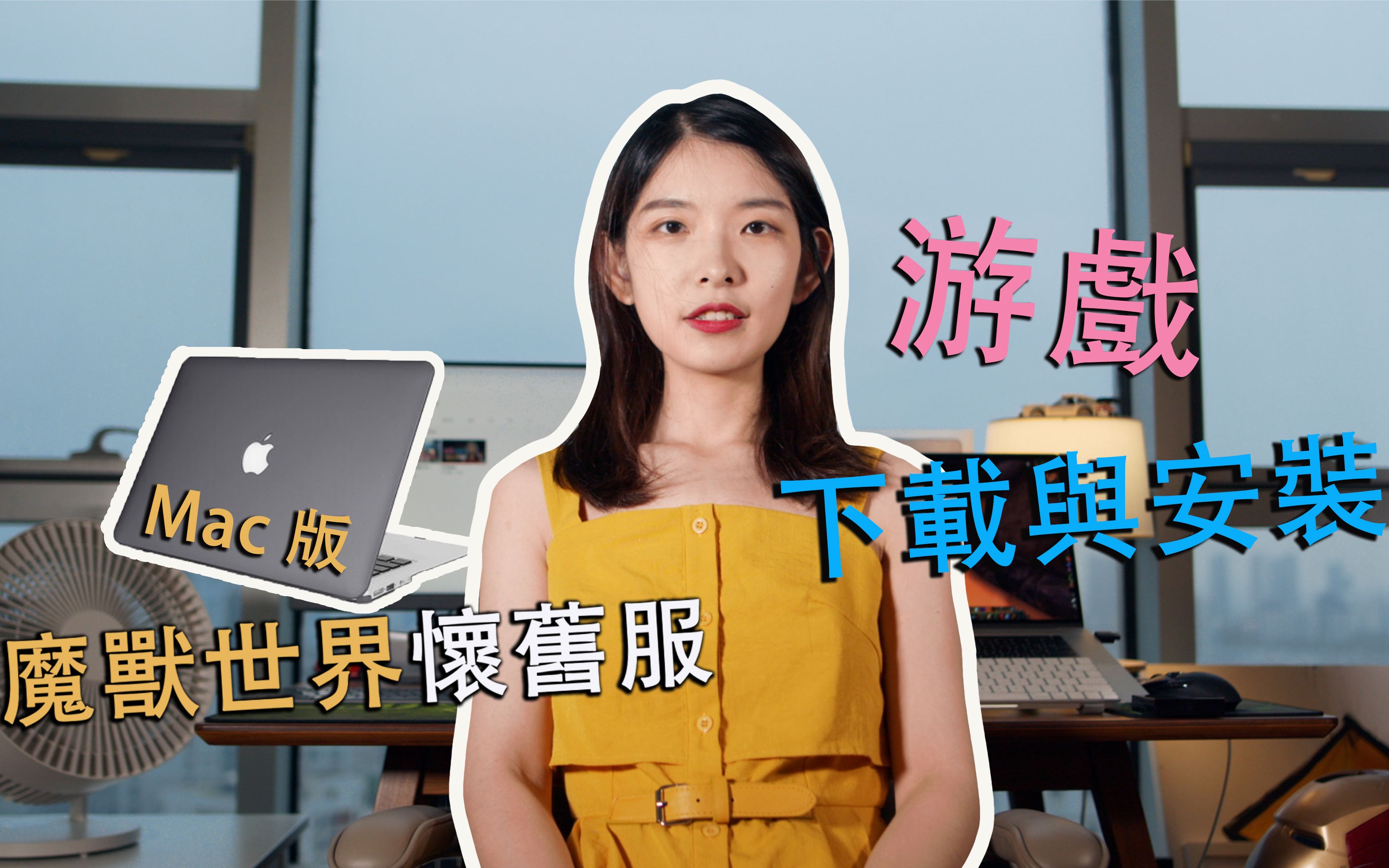 魔兽客户端切换语言魔兽世界游戏手游官网