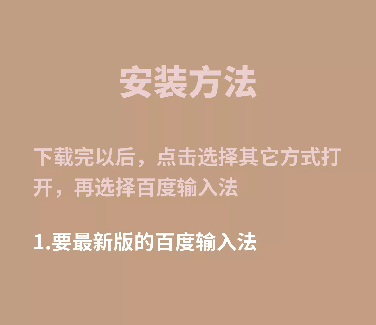 苹果版安装步骤可可影视ios苹果版安装步骤-第2张图片-太平洋在线下载